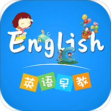 英语早教v1.0.4