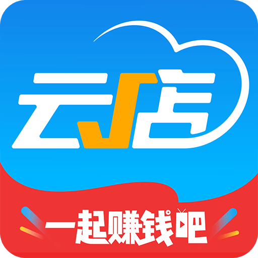 中策云店v3.6.5