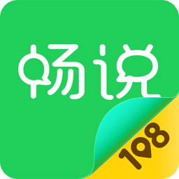 畅说108v4.17.3