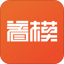 着模