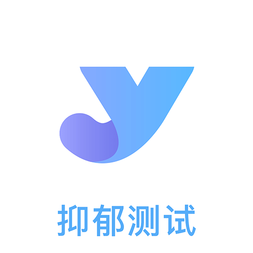 抑郁焦虑测试v1.4.00