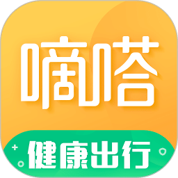 嘀嗒出行v8.9.5