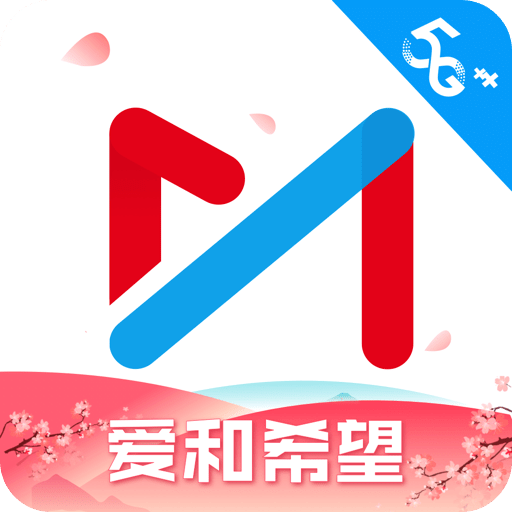 咪咕视频v5.7.1.20