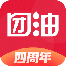 团油v5.3.5