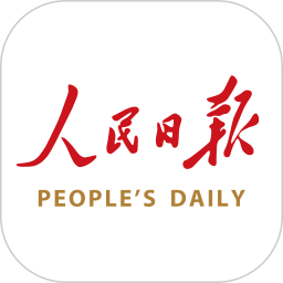 人民日报v7.1.7