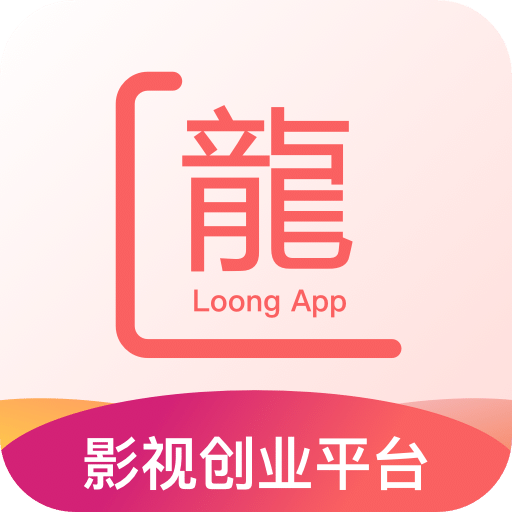 龙平台影视v3.0.3