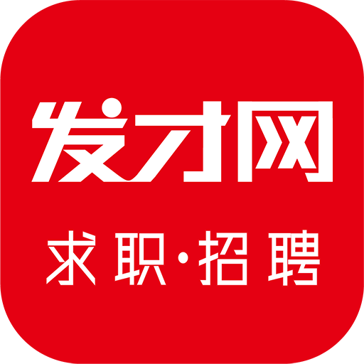 发才网v1.3.7.11