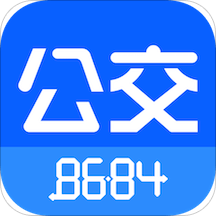 8684公交v15.3.7