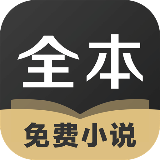 TXT全本畅读小说v3.0.32