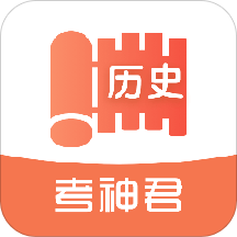 高中历史v1.5.0