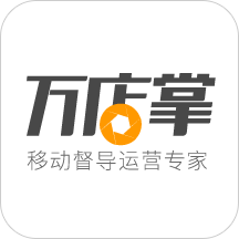 万店掌v3.49.01_release_huawei