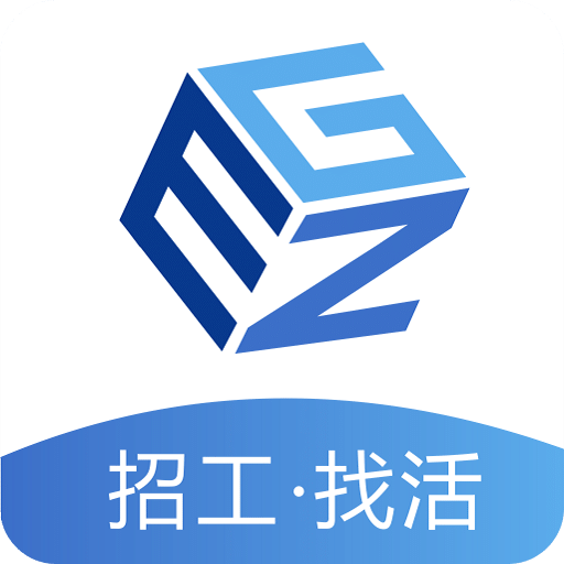 易招工v2.2