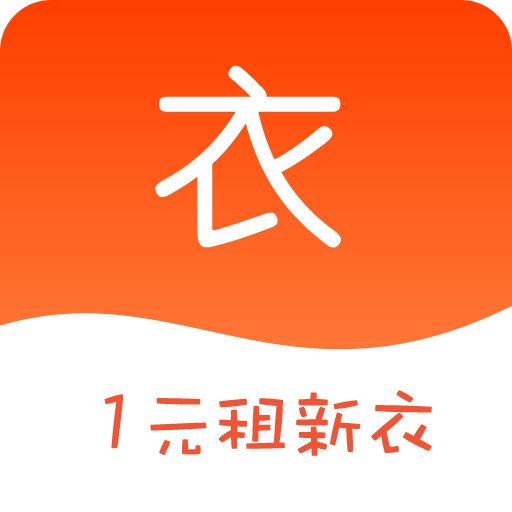 衣点租v1.0.4.13