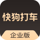 58速运企业版v3.9.2