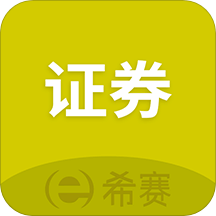 证券从业资格考试v2.8.7