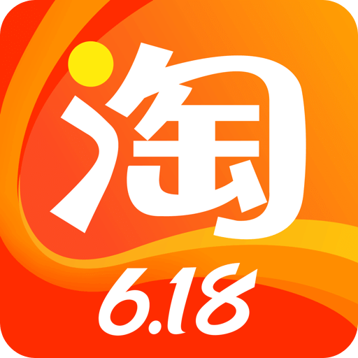 手机淘宝v9.8.0