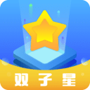 双子星v1.5.1