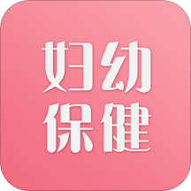 妇幼保健站v1.7.2