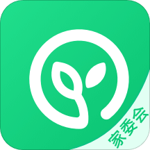 轻轻海风家委会