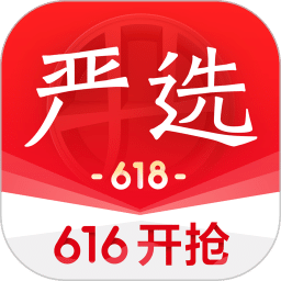 网易严选v5.4.1