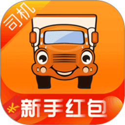 运满满司机v6.64.5.0