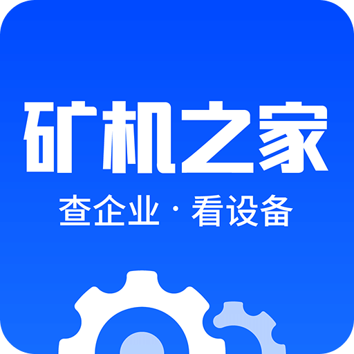 矿机之家v1.0.0