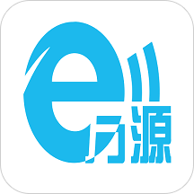 ｅ万源v2.2.6