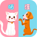 猫语交流器vV3.0.528