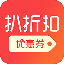 扒折扣v12.0.0