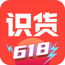 识货v6.18.0