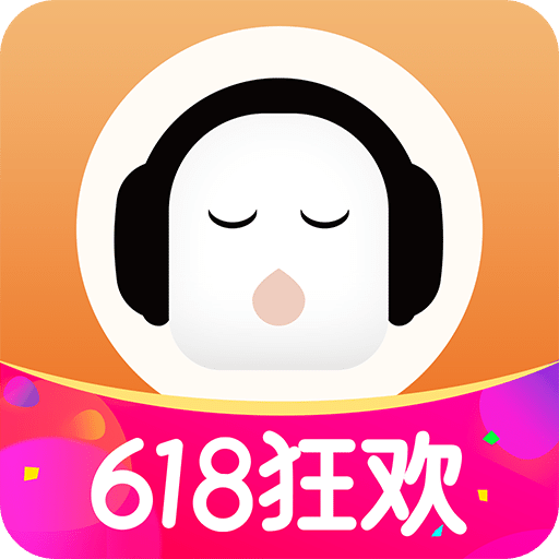 懒人听书v6.6.8