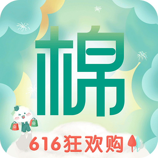 全棉时代v3.31