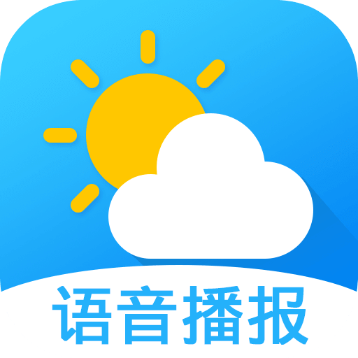 天气预报v5.2.2