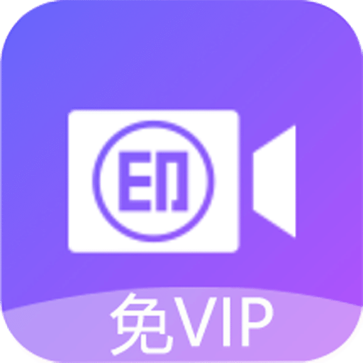 视频去水印免费v1.0.8