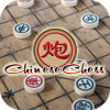 很厉害的象棋!! (Chinese Chess)