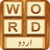 Word Search Urdu