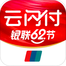 云闪付v8.0.3