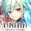 【新作】ユニティア(UNITIA)神託の使徒×終焉の女神