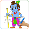 Lord Krishna Paint and Colors