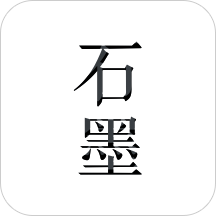 石墨文档v3.3.6