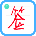 个性签名设计师v5.3.2