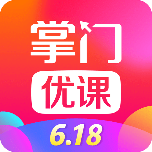 掌门优课v3.1.0