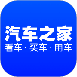 汽车之家v10.10.1