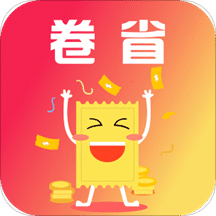 卷省v0.0.28