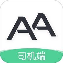 AA司机端v1.8.6