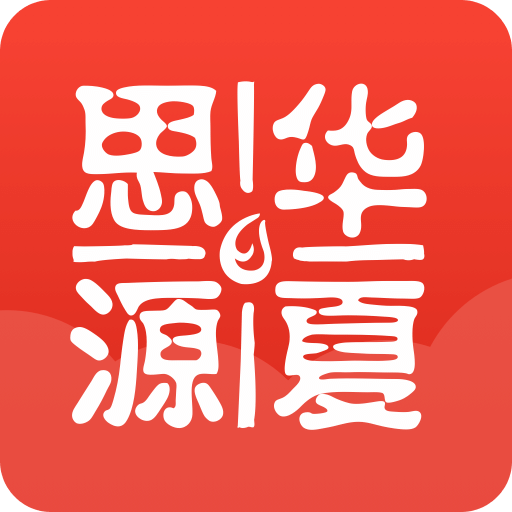 思源心理v3.1.0