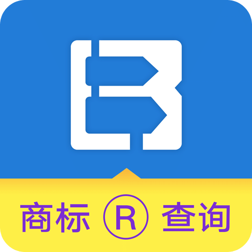 商标进度查询v3.3.8