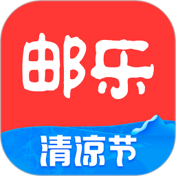 邮乐网v4.3.8