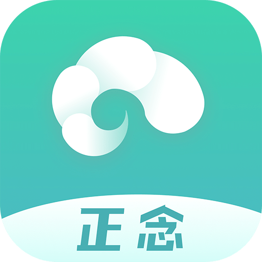 自在正念v1.3.0