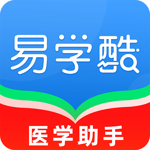 易学酷v1.3.8